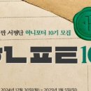 한겨레출판 이미지