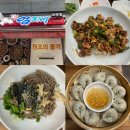평촌 맛집 강릉엄지네꼬막집 깔끔하이 맛 좋았던 후기