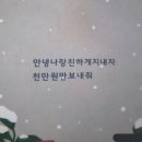 용우네 | (Wedding) 운선제 종로점 혼주한복 계약후기 및 최신 가격정보(&#39;25.6)