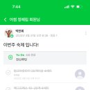 [선릉역 헬스장:어썸어스 휘트니스] 선릉 직장인 PT 라운드 숄더 교정 어깨 통증 하체 웨이트