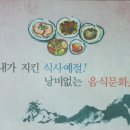 가든한식뷔페 이미지