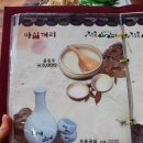 한옥산에산에 이미지