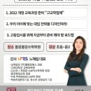 열강학원