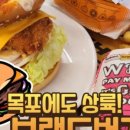 오빠통닭 남악점 이미지
