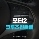 오토플러스카 이미지