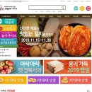 사이소축산