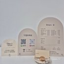 [청라속눈썹연장] 자연미 뿜뿜! 디얼유래쉬