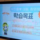도전 역사 탐험대 | 와일드벅스 곤충탐험대 인천 월미도 아이랑 가볼 만한 곳