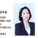 행정사사무소 율평 네이버블로그