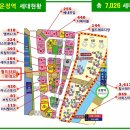 운뽀TV부동산공인중개사사무소 이미지