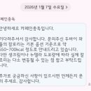 카페인중독포항쌍사점