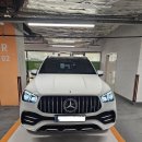 오랜만에 세차후 gle53 후기.. 이미지