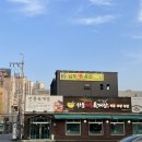 남도주유소 이미지