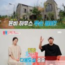 메이비 하우스 이미지