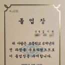 명덕초등학교병설 이미지