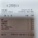 세븐일레븐 경기광주신대리점 | 경기광주♡대형카페 가오픈카페 ♡카페화담♡ 방문했어요♡행사이벤트♡많아요♡신상카페발견♡