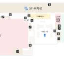 미도세차장 이미지