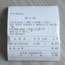 큰집게장 정식 이미지