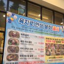 육지 | 광주 북구 맛집 육지로한상 해산물육회 후기