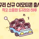 도구리 이미지