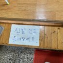 왕방월남쌈샤브구이 이미지