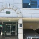 서초구 경매 학원 플래티넘 옥션 경매강의 후기