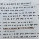 과학 선개념과 오개념 문제 90/129번 이미지