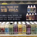 바비보약