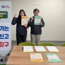 성주동행정복지센터 앞 이미지