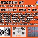 한국타이어천일판매 이미지