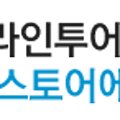 (주)인도로가는길 이미지