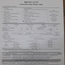 이광호 행정사사무소 이미지