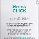 파파인 이미지