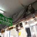 신세계종합장식