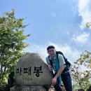 2025/05/17 [대중교통+자차] 괴산 연어봉 산행( 연풍레포츠공원 - 연어봉 - 신선봉 - 마패봉 - 조령제3...