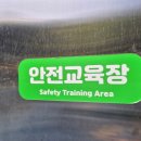 (주)지상모터스 | 여수여행 여수 놀거리 유월드 루지 테마파크 이용후기 가격 및 할인