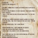 별미연구소