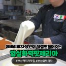 중앙대로286번길 이미지