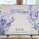 명작노래연습장 | 🎼국립심포니 <거슈인, 파리의 아메리카인> 후기 - 예술의전당 콘서트홀