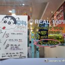왕가탕후루고현점 이미지
