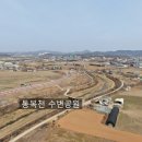 북천부동산공인중개사사무소 이미지