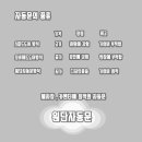 자동셀프세차장 이미지