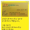 제주중앙중학교 이미지
