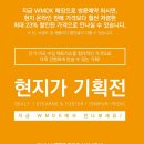 동현의료재단 | 허리디스크침대 대구 WMDK 템퍼는 미국 직수입!