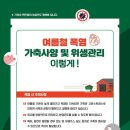 도원축산 이미지