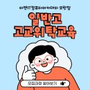 이젠IT컴퓨터아카데미 이미지