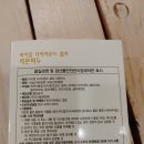 다이아몬드쏠트