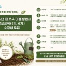 (주)트립멘토