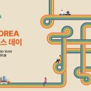 한국관광공사 프레시안