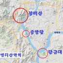 3월 5일 토요당일 -＜국보6호/명승42호＞- 충주 장미산+중앙탑+탄금대 신청안내 이미지